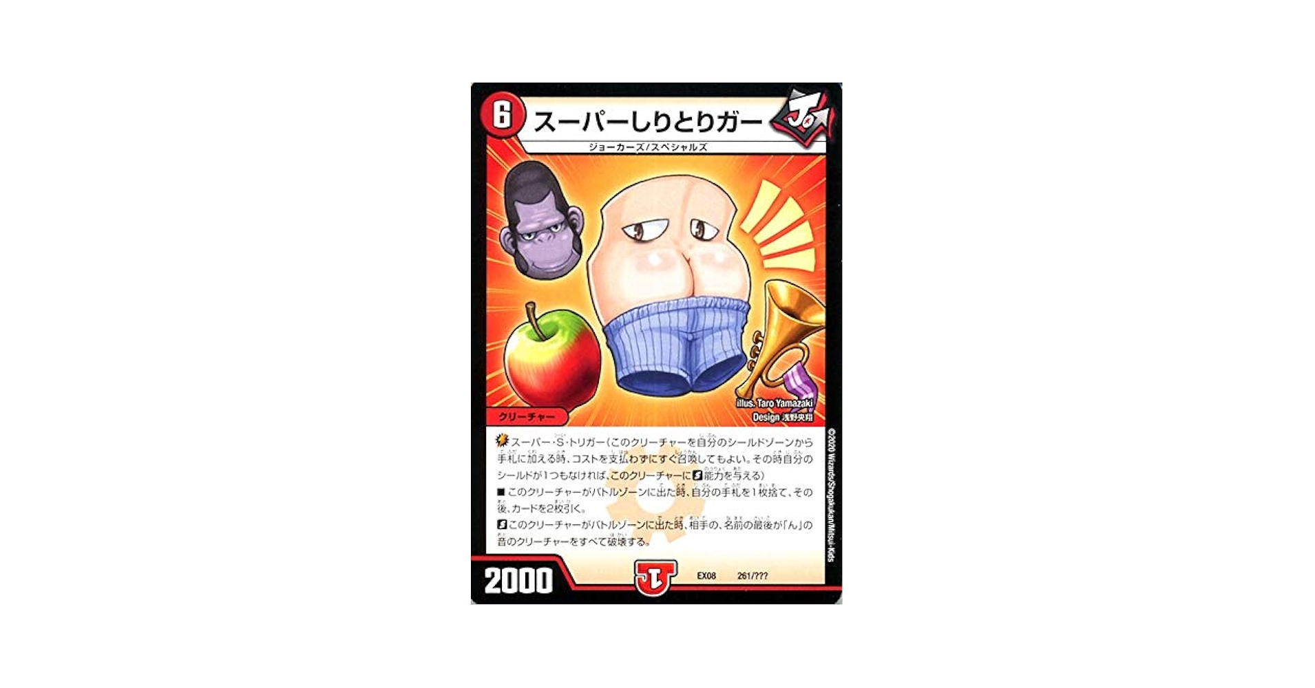 謎のブラックボックスパック BBP シュリンク付き 新品 未開封 6箱 6BOX Amazon.co.jp: デュエル・マスターズTCG DMEX-08 謎のブラック